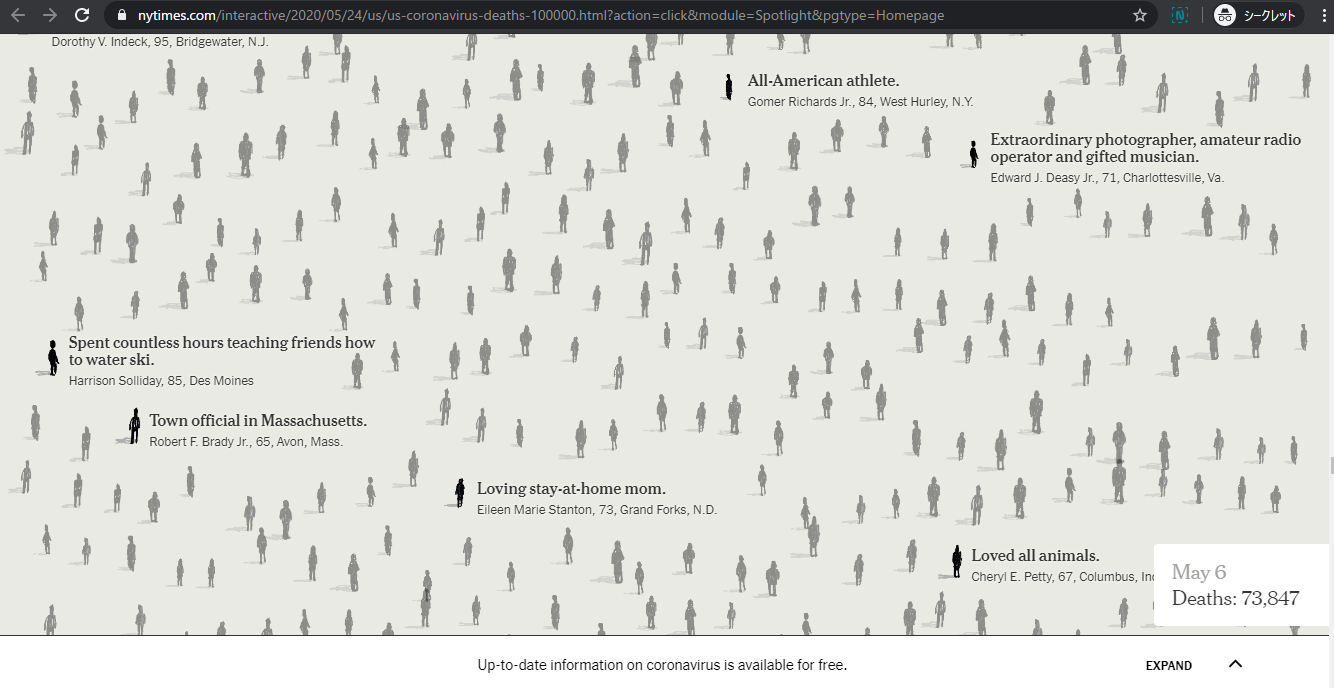 f:id:nofrills:20200529113347p:plain