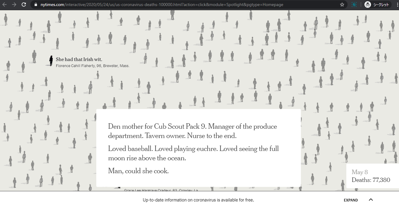 f:id:nofrills:20200529121717p:plain