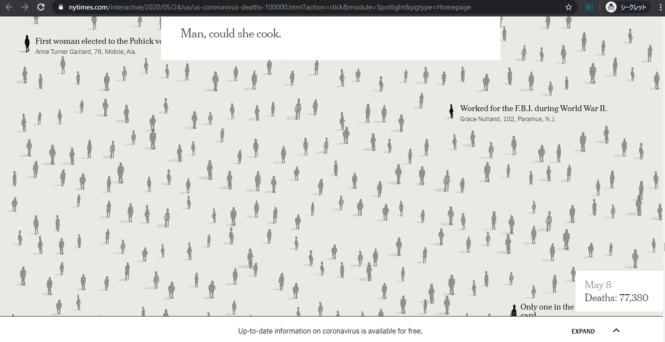 f:id:nofrills:20200529122327p:plain