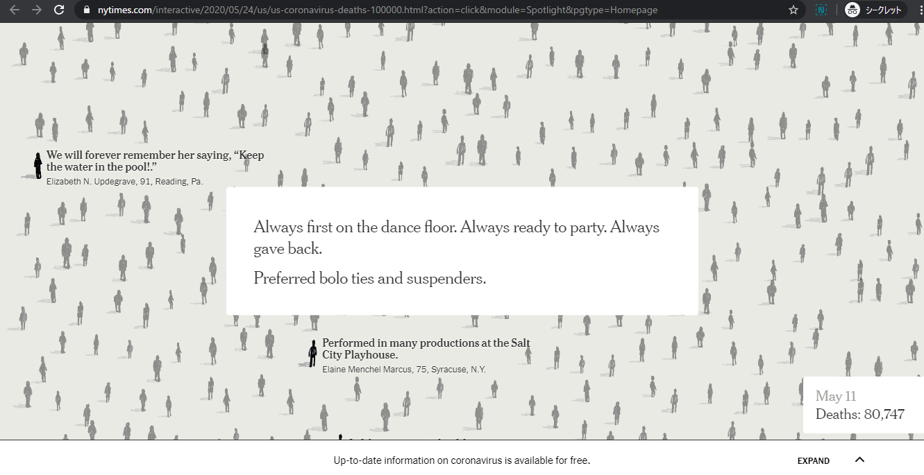 f:id:nofrills:20200529122438p:plain