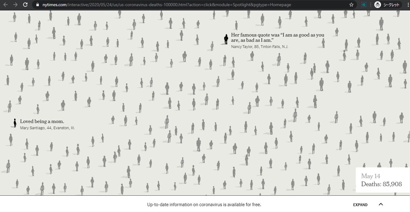 f:id:nofrills:20200529124320p:plain