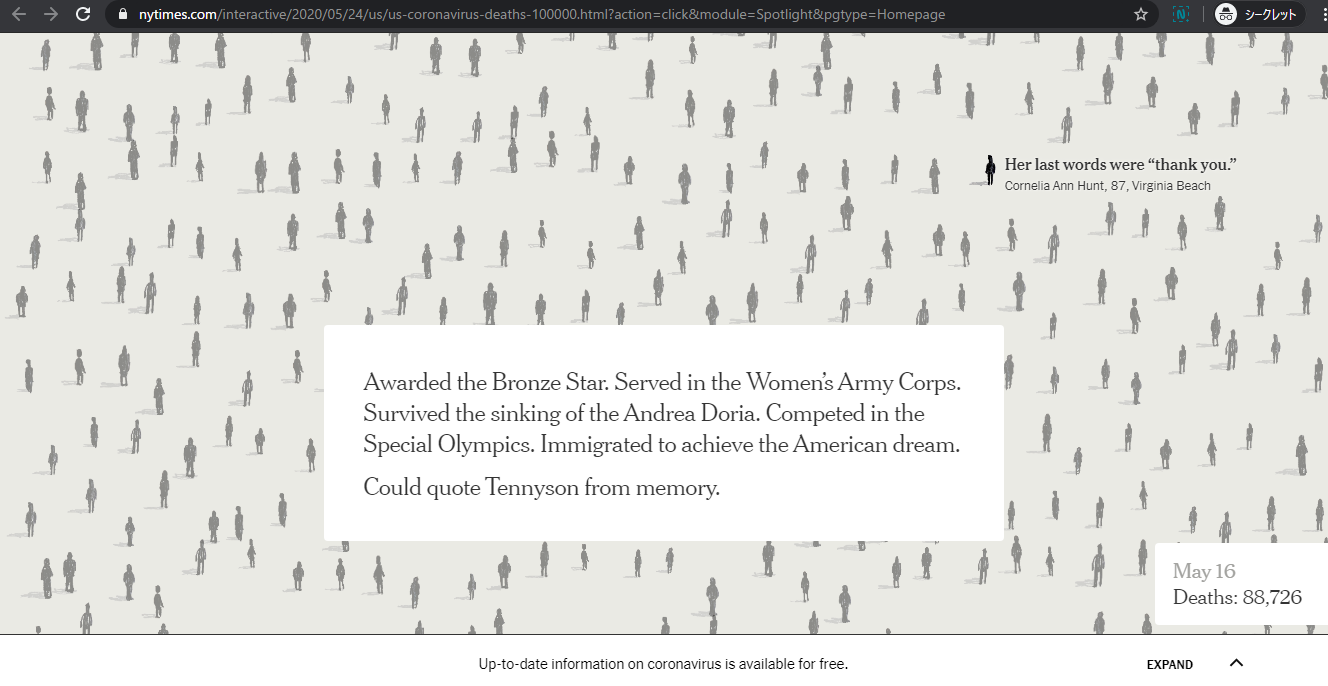 f:id:nofrills:20200529124343p:plain