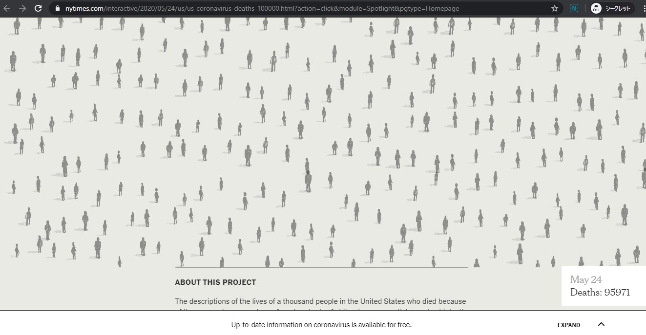 f:id:nofrills:20200529130714p:plain