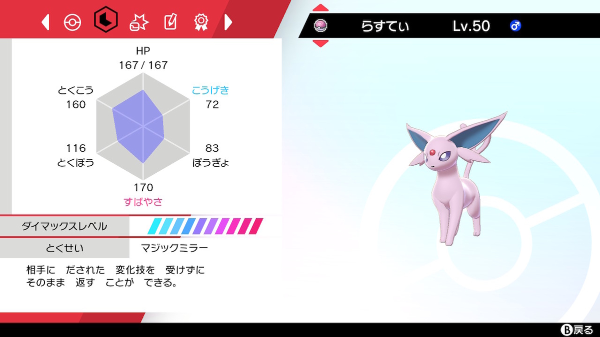 f:id:nogael:20210831234707j:plain