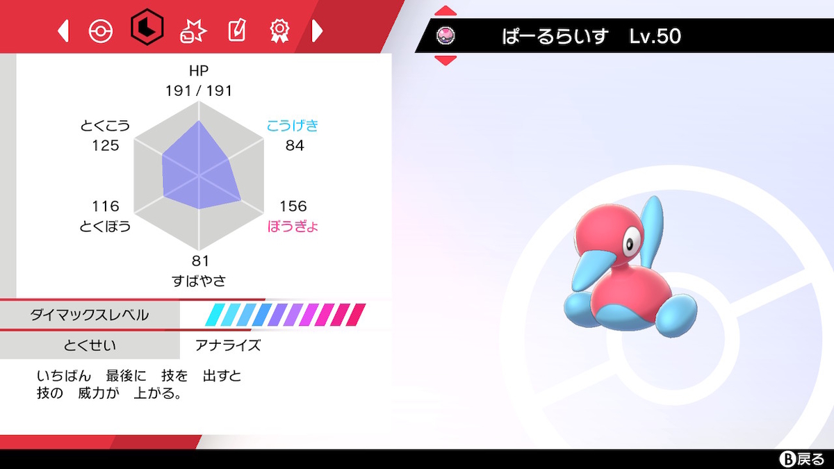 f:id:nogael:20210831234712j:plain