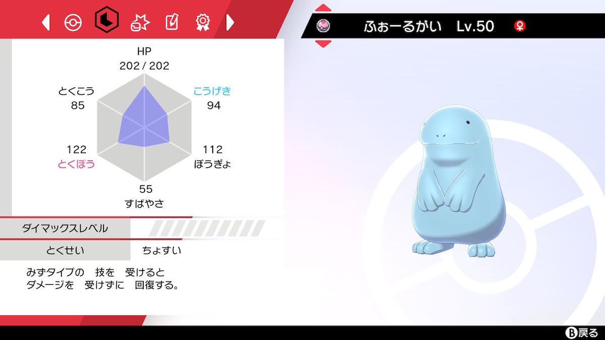 f:id:nogael:20210831234715j:plain