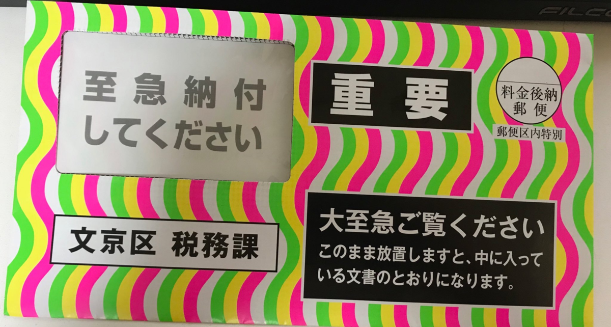 f:id:nogahighland:20190911233823p:plain f:id:nogahighland:20190911233823p:plain