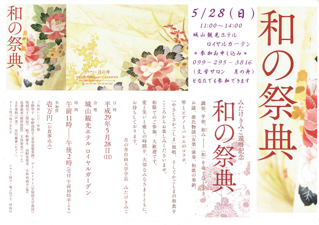 f:id:nogajika:20170509130115j:plain f:id:nogajika:20170509130115j:plain