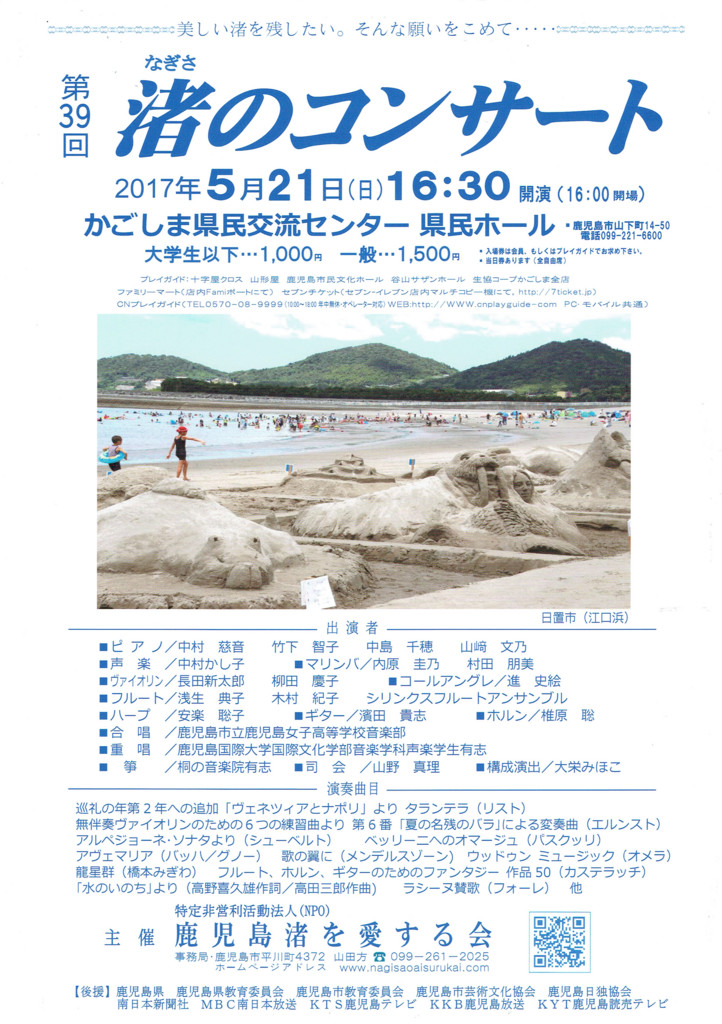 f:id:nogajika:20170517074620j:plain