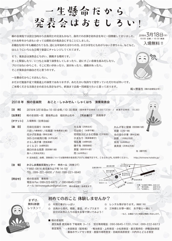 f:id:nogajika:20180219134350j:image