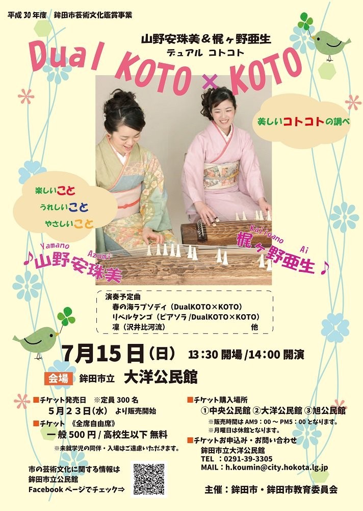 f:id:nogajika:20180528112748j:plain