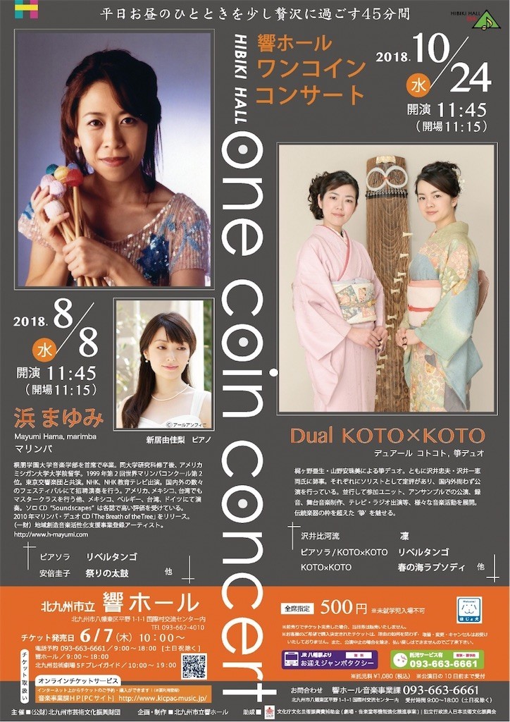 f:id:nogajika:20180914074257j:image