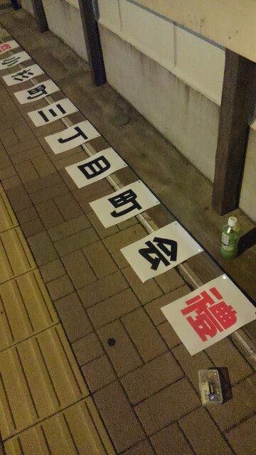 f:id:nogamitatamidr:20160909214311j:image f:id:nogamitatamidr:20160909214311j:image