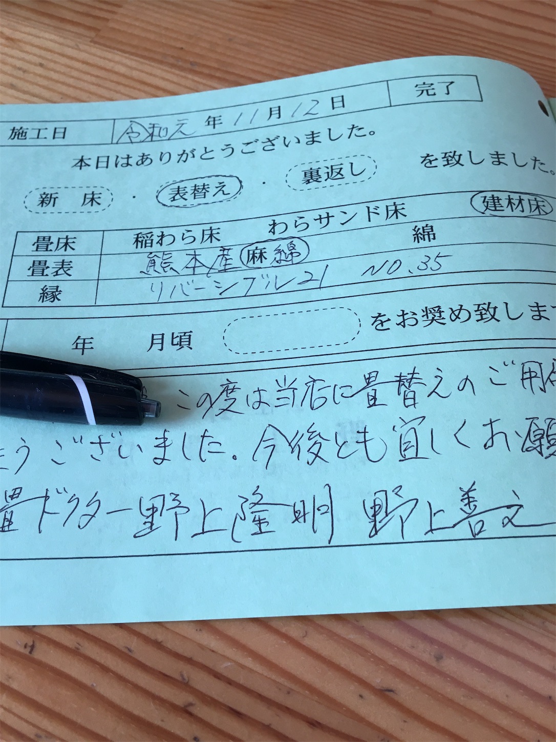 f:id:nogamitatamidr:20191112221244j:image f:id:nogamitatamidr:20191112221244j:image