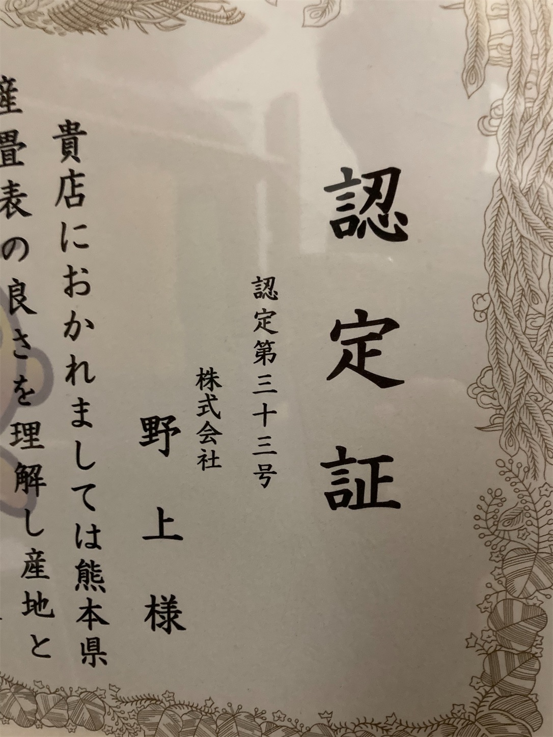 f:id:nogamitatamidr:20210923214158j:image f:id:nogamitatamidr:20210923214158j:image