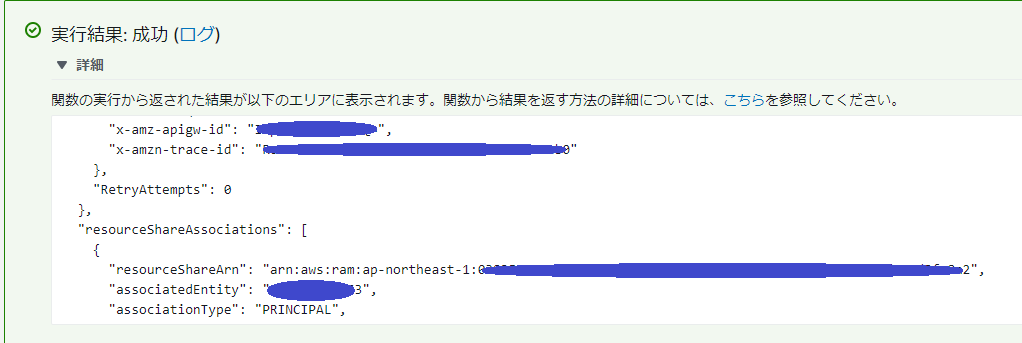 f:id:nogasalog:20200221130446p:plain