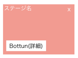 f:id:nogawanogawa:20190310143046j:plain:w200