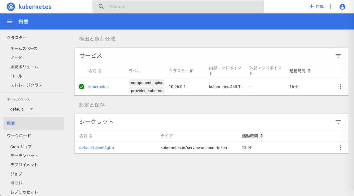 f:id:nogawanogawa:20190804145835p:plain:w500
