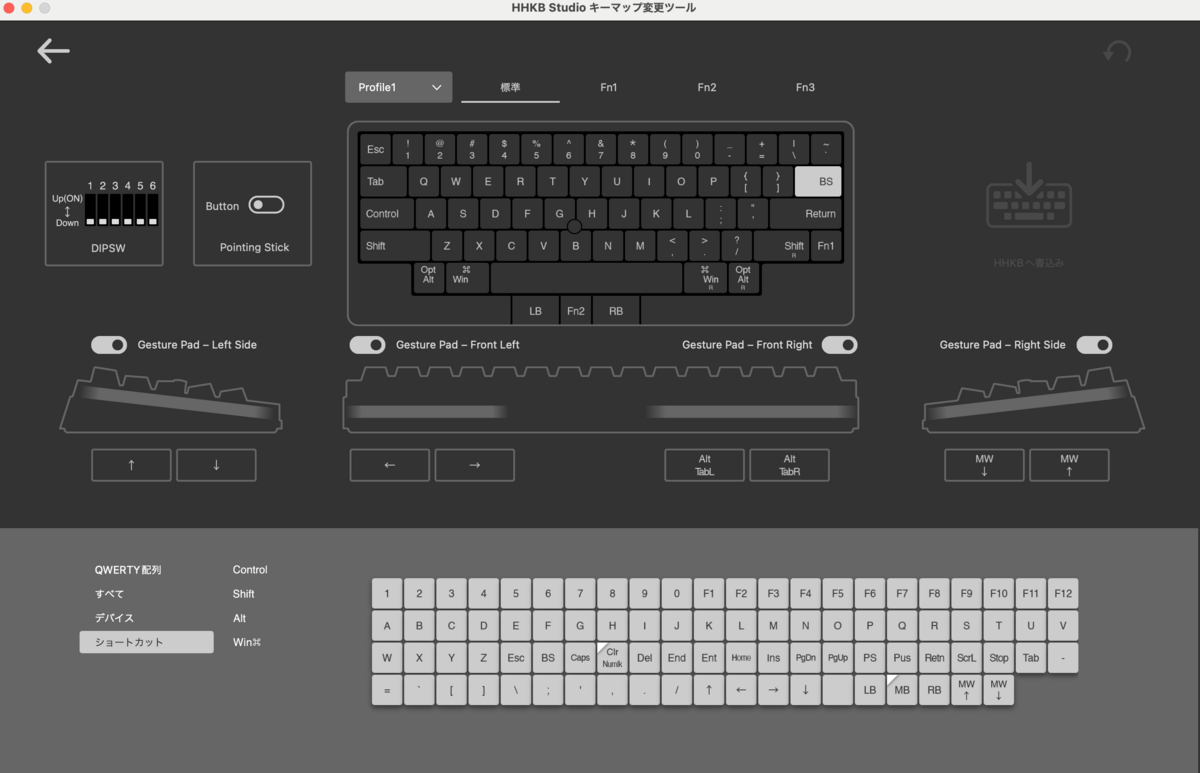 HHKB Studioが想像以上に良かったという話 - どこにでもいるSEの備忘録