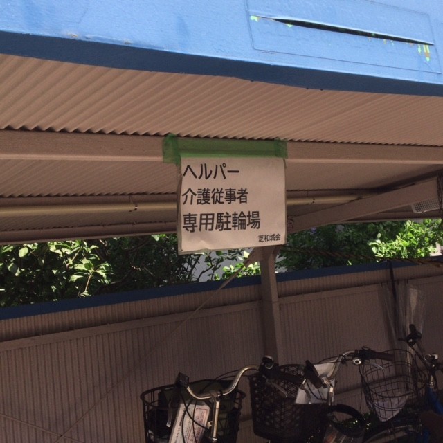 f:id:nogawasunam:20210820174713j:plain