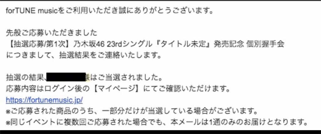 f:id:nogi-rei46:20190725225934j:plain f:id:nogi-rei46:20190725225934j:plain