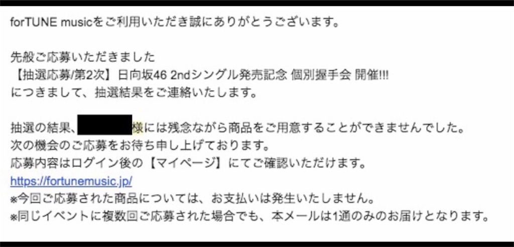 f:id:nogi-rei46:20190725225937j:plain f:id:nogi-rei46:20190725225937j:plain