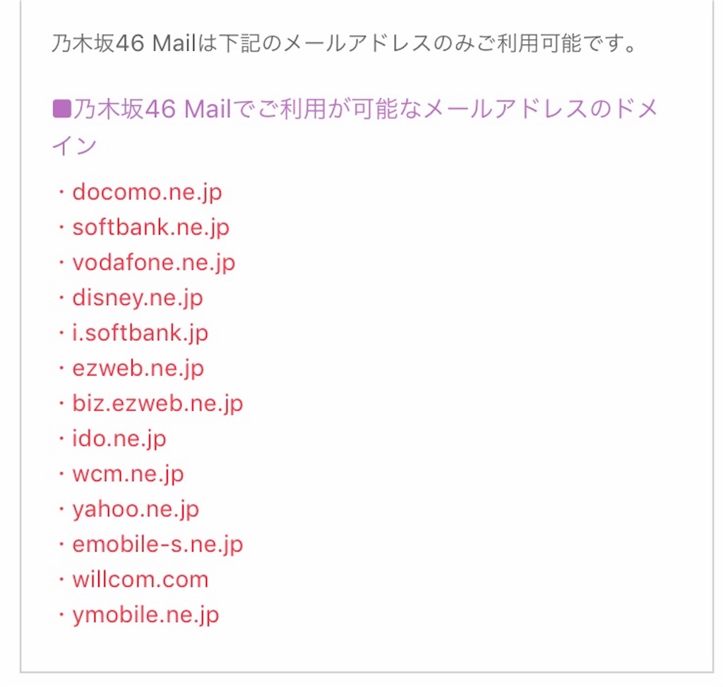 f:id:nogi-rei46:20190816030650j:plain f:id:nogi-rei46:20190816030650j:plain