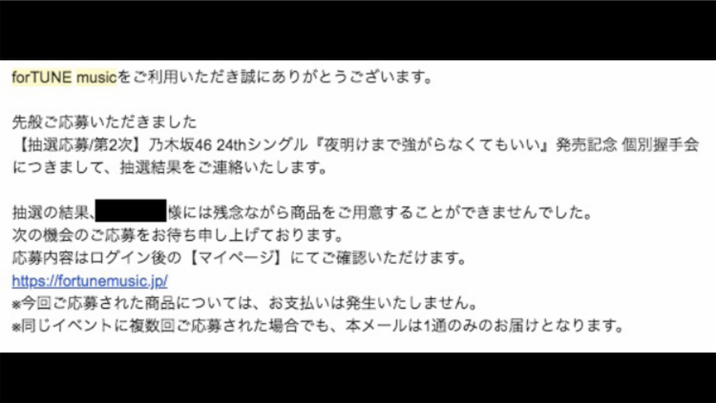 f:id:nogi-rei46:20191108074947p:plain f:id:nogi-rei46:20191108074947p:plain
