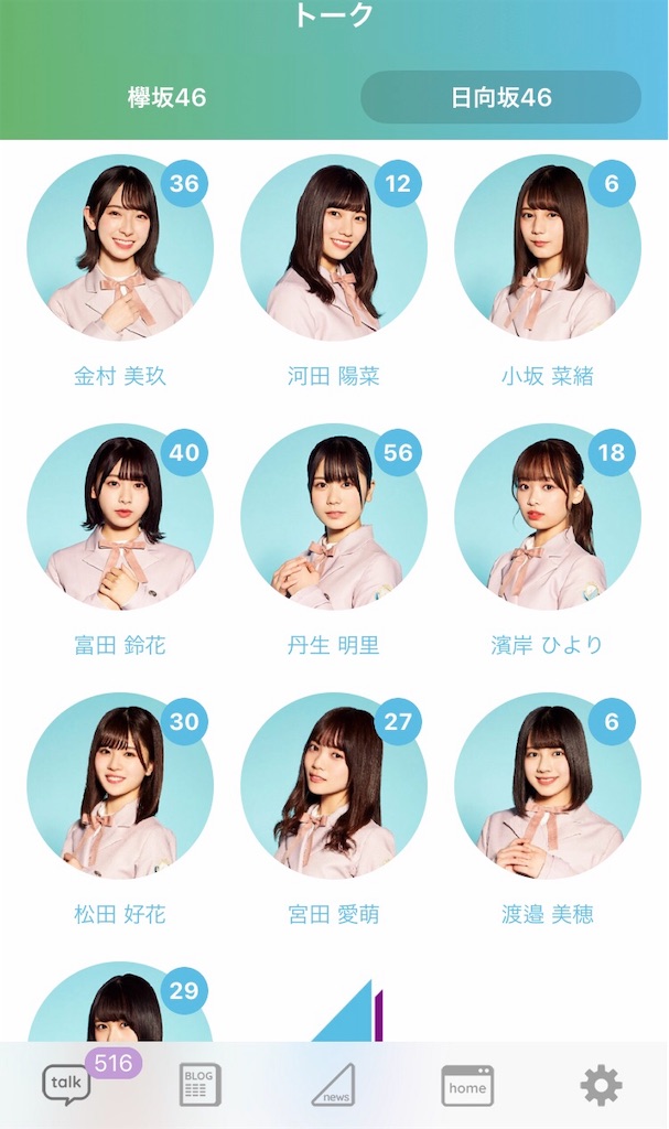 f:id:nogi-rei46:20200517211436j:plain f:id:nogi-rei46:20200517211436j:plain