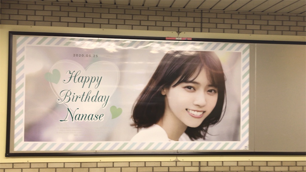 f:id:nogi-rei46:20200611192331j:plain f:id:nogi-rei46:20200611192331j:plain