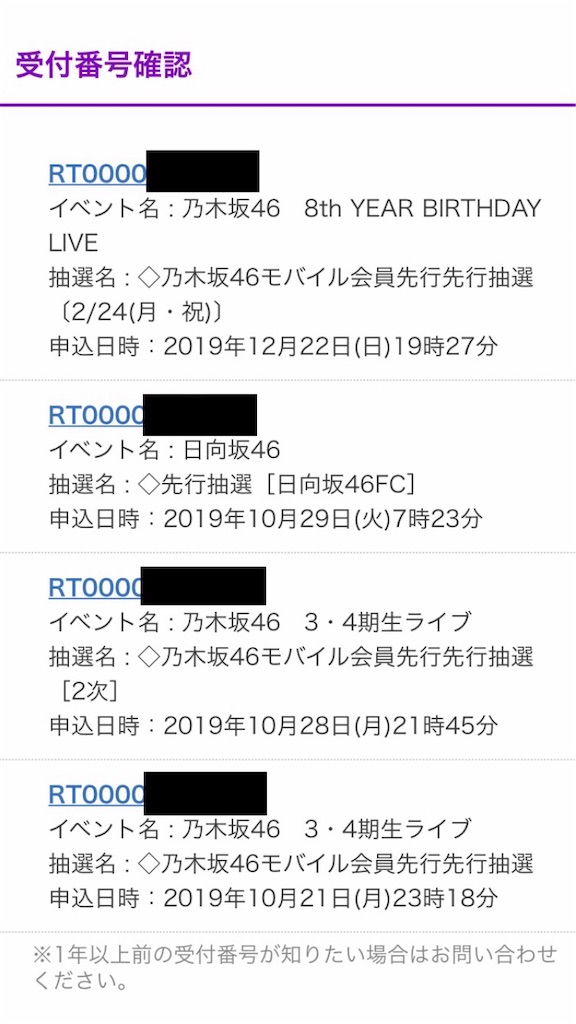 f:id:nogi-rei46:20201016080203j:plain f:id:nogi-rei46:20201016080203j:plain