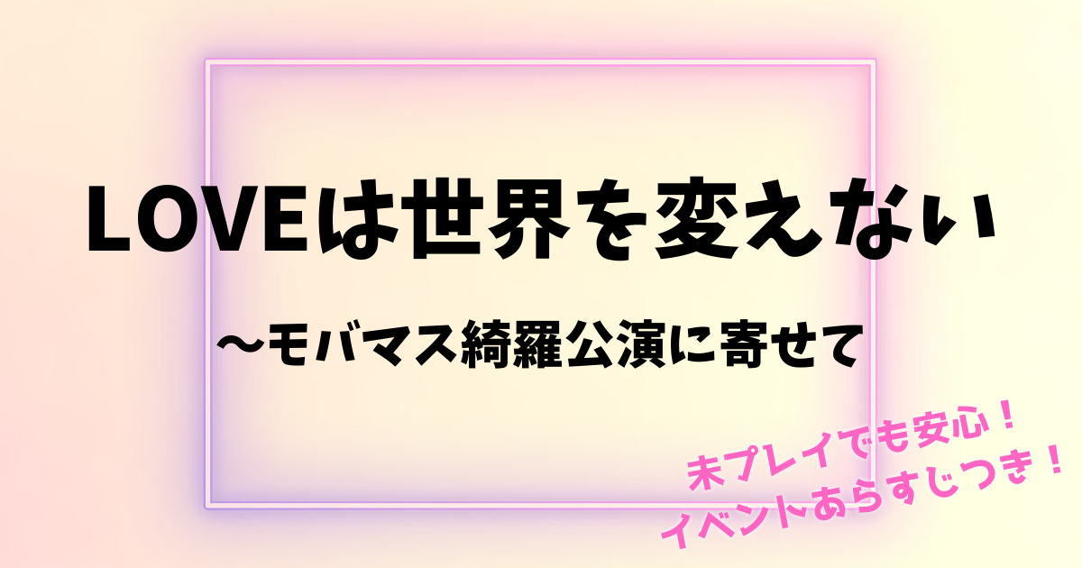 f:id:nogi_mas:20220411215258p:plain