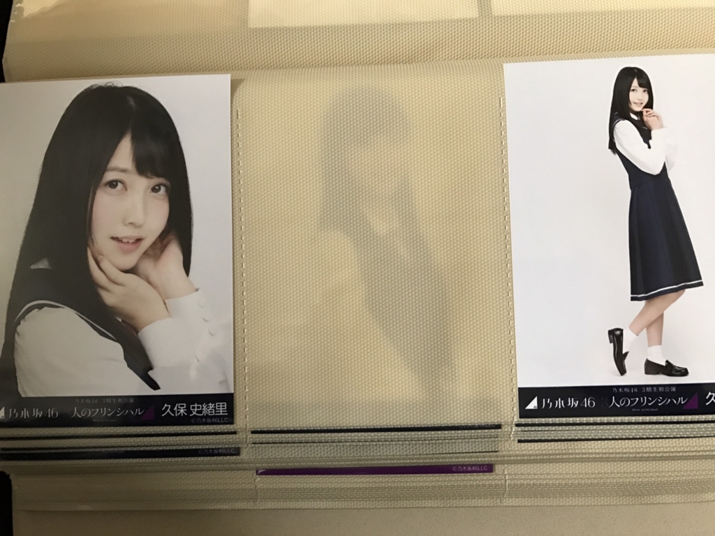 乃木坂46 17th個別一次申し込み結果（久保史緒里オンリー）と、本日の3