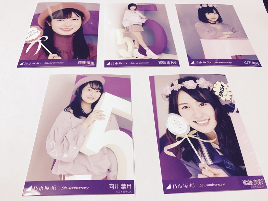 乃木坂46 5thバスラ さいたまスーパーアリーナ先行物販&生写真
