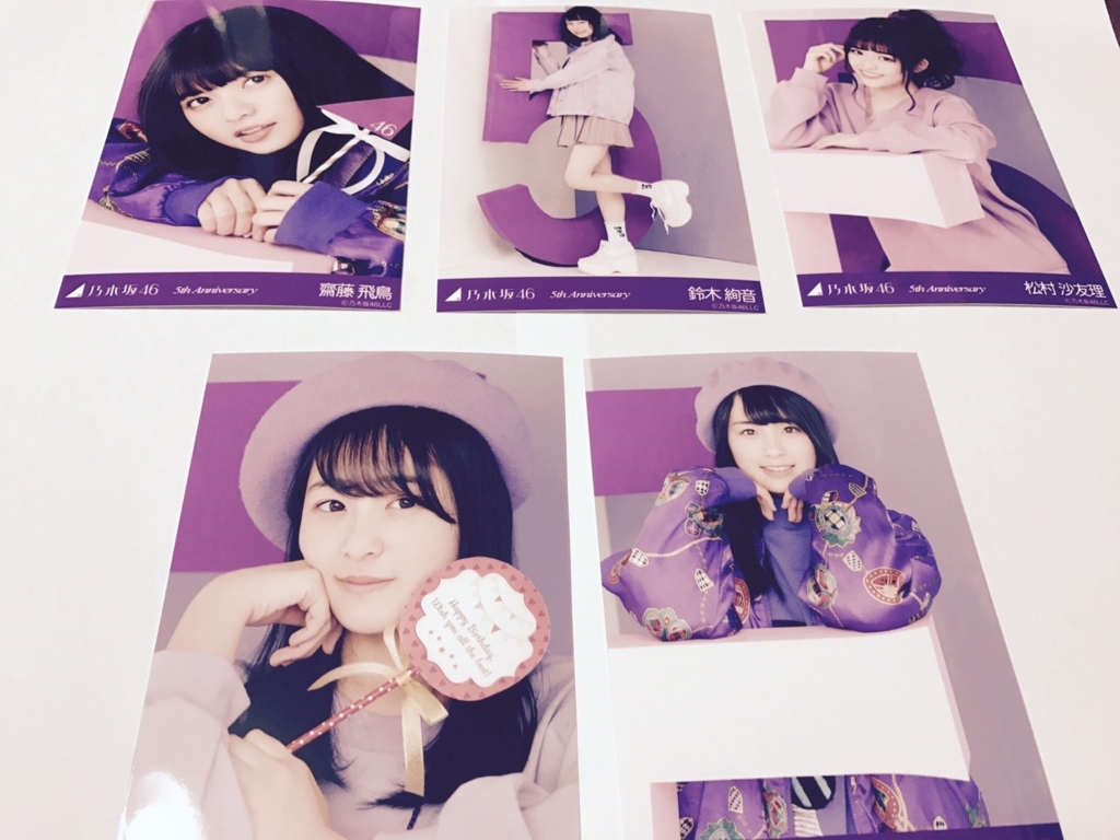 乃木坂46 5thバスラ さいたまスーパーアリーナ先行物販&生写真開封報告