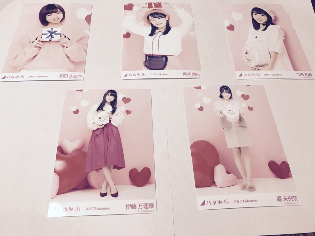 乃木坂46 生写真 2017 Valentine バラ売り 乃木坂46 生写真バラ2017.Valentaine