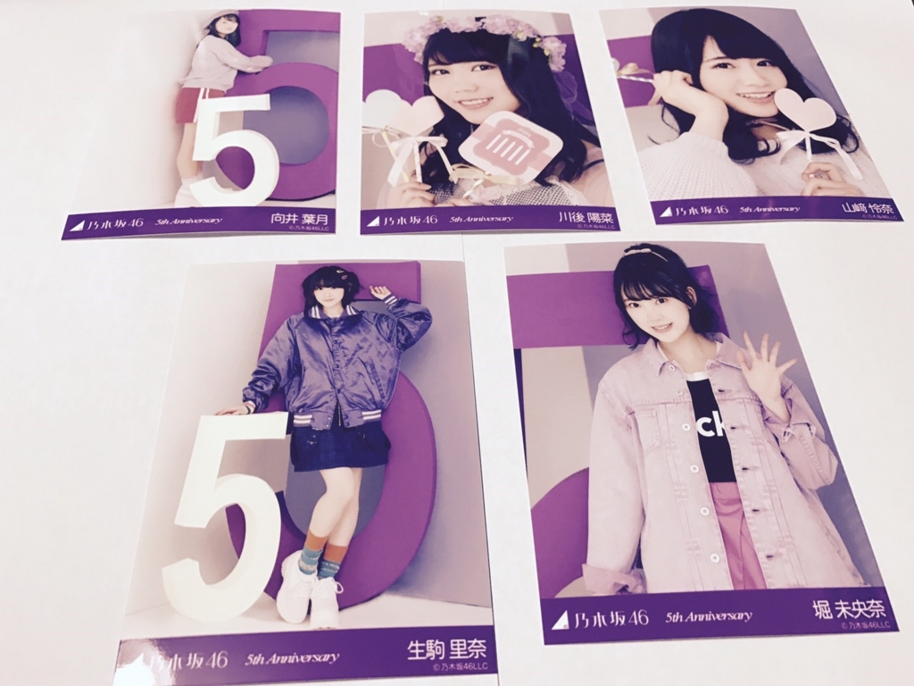 【爆売り！】 乃木坂46 5thバスラ さいたまスーパーアリーナ先行物販&生写真 アイドル