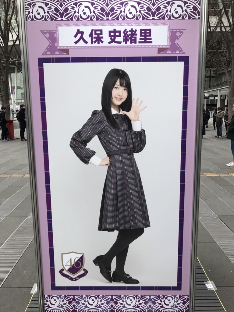 f:id:nogidake46:20170218192719j:plain