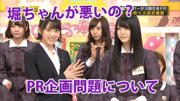 f:id:nogidake46:20170412092942j:plain