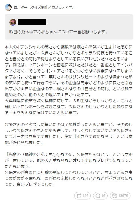 f:id:nogidake46:20170412093913p:plain