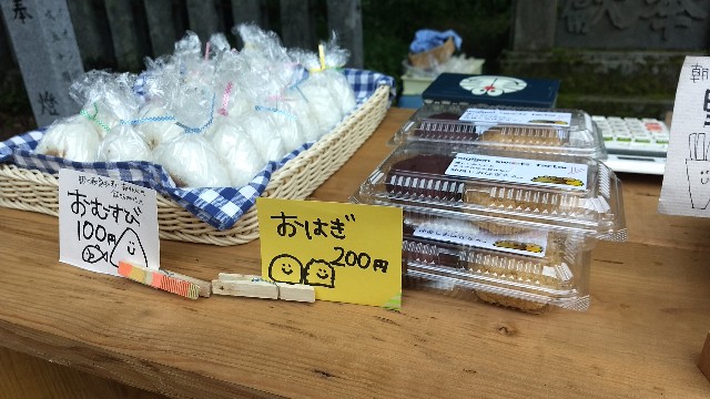 f:id:nogigen:20180701234348j:image