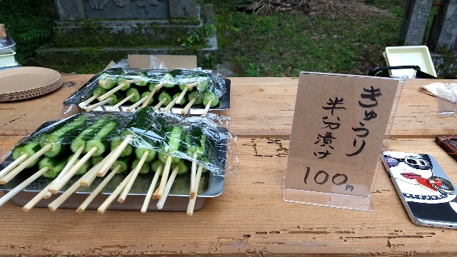f:id:nogigen:20180701234605j:image