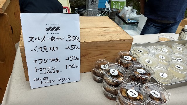 f:id:nogigen:20180701234705j:image