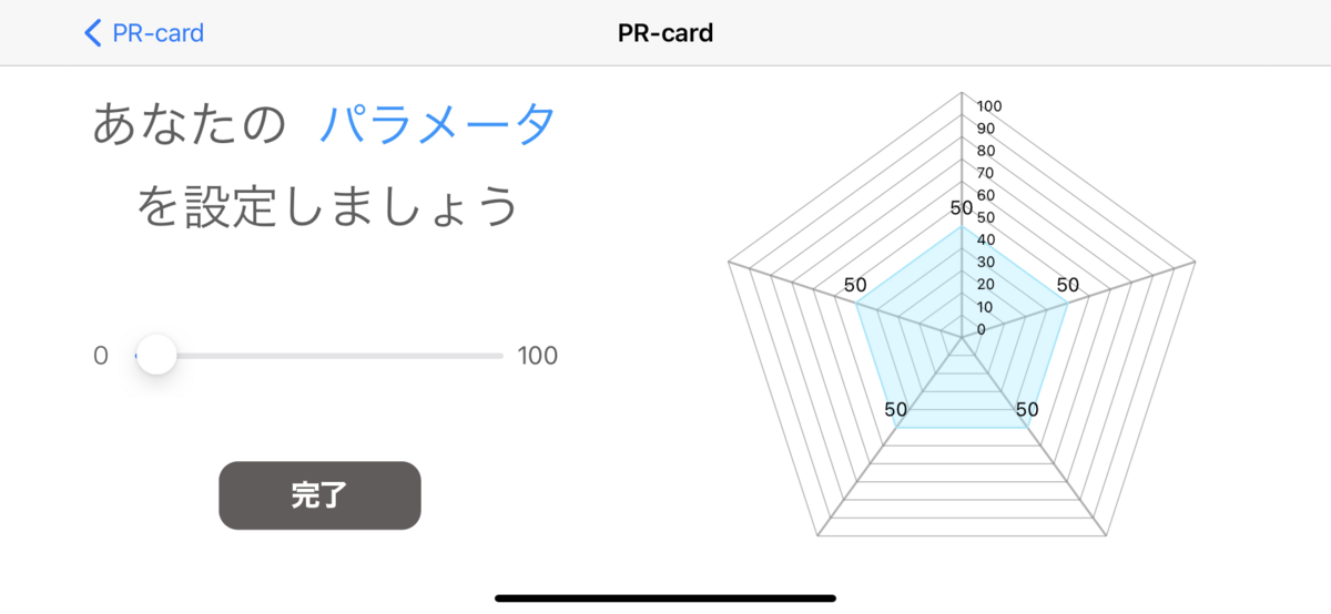 f:id:nogihako:20210321175638p:plain