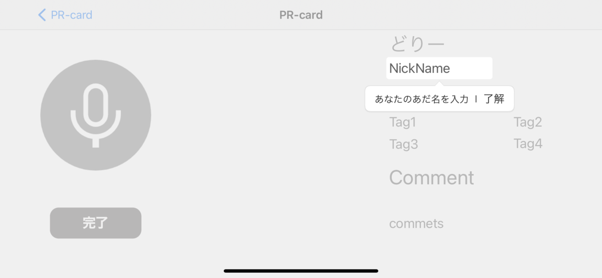 f:id:nogihako:20210321175643p:plain