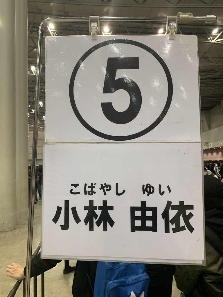f:id:nogimomojsbmfs:20190313005416j:plain f:id:nogimomojsbmfs:20190313005416j:plain