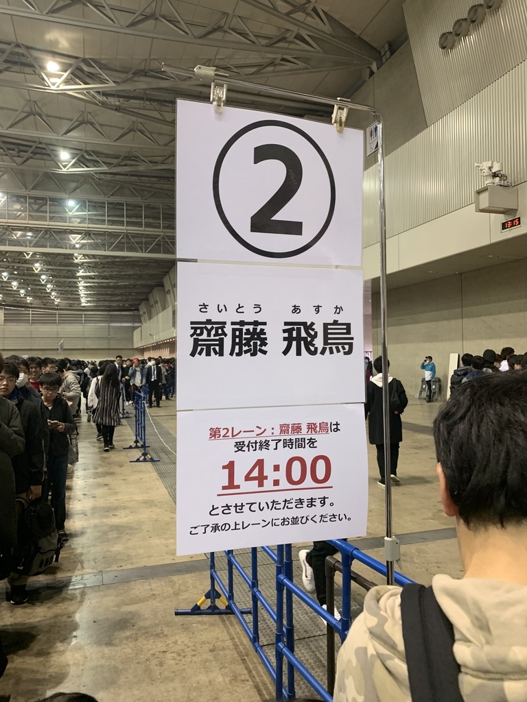 f:id:nogimomojsbmfs:20190313005458j:plain f:id:nogimomojsbmfs:20190313005458j:plain