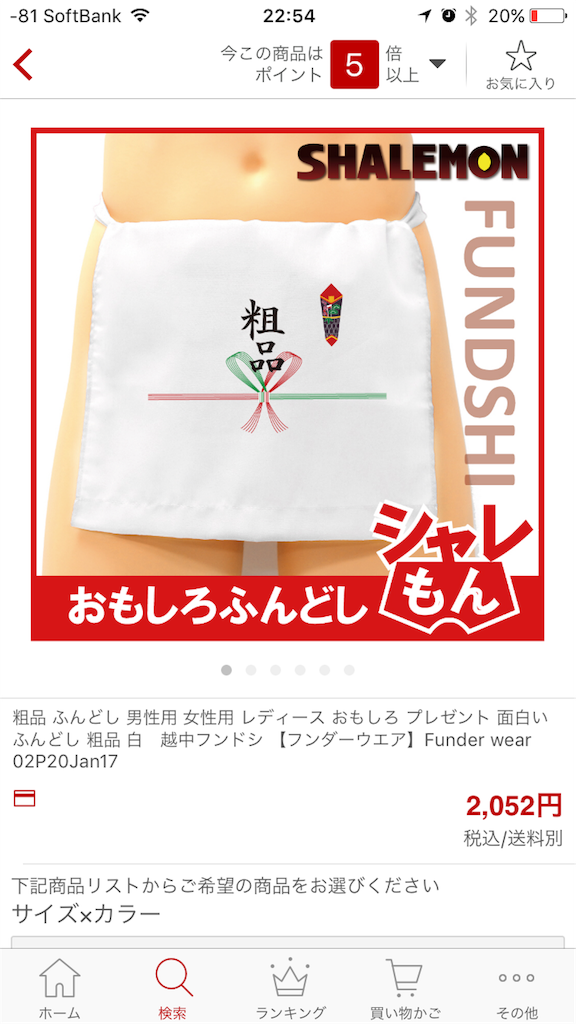 f:id:nogincho0403:20170215225422p:image