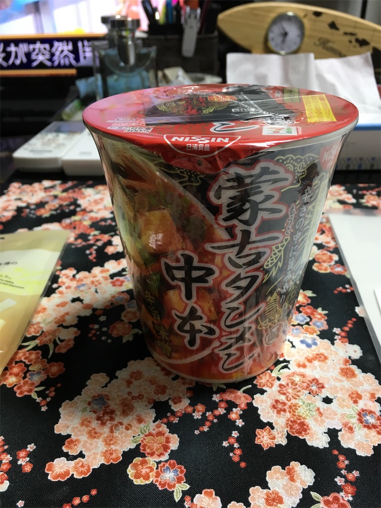 f:id:nogincho0403:20170418214435j:image