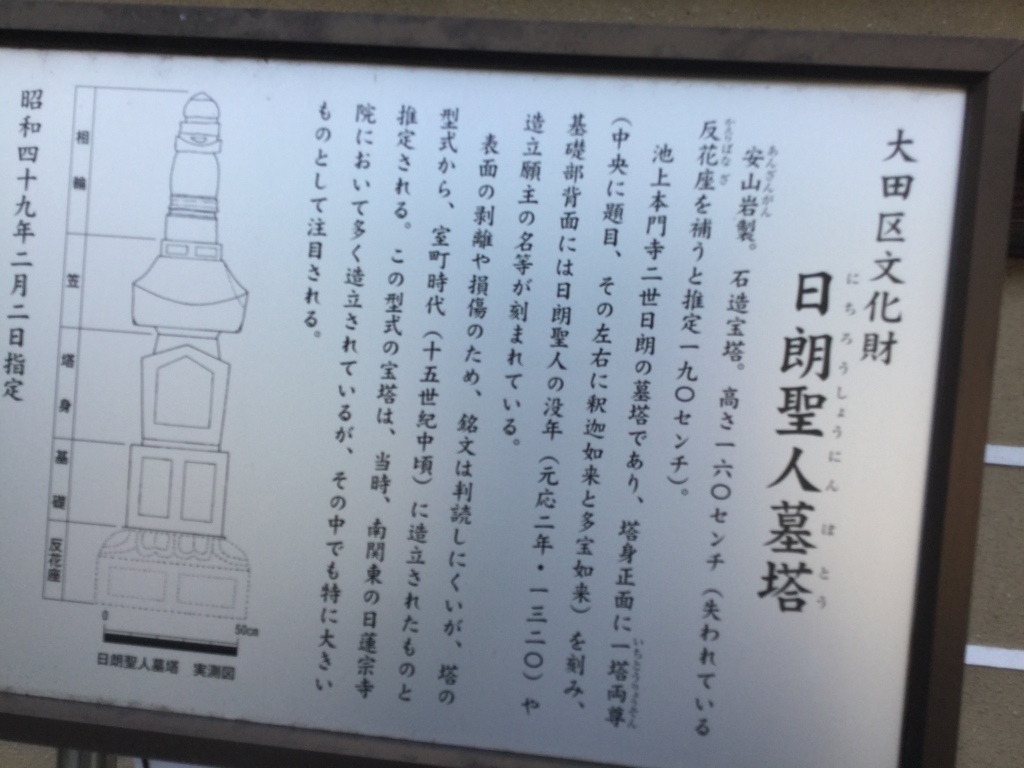 資料（漢文）講読，書き下し 水色の写真館